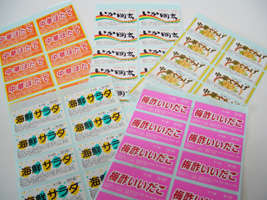 ��H�p�V�[���ȂǁA���i�̎g�����ɉ����Ē�Ă��܂�